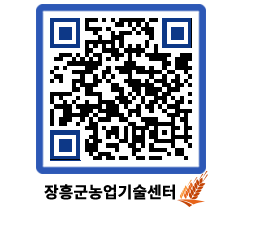 농업기술센터 QRCODE - 행사일정 페이지 바로가기 (http://www.jangheung.go.kr/jares/ycnkyz@)