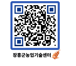 농업기술센터 QRCODE - 행사일정 페이지 바로가기 (http://www.jangheung.go.kr/jares/ykmglf@)