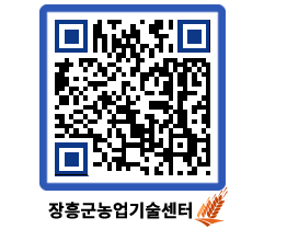 농업기술센터 QRCODE - 행사일정 페이지 바로가기 (http://www.jangheung.go.kr/jares/yngmai@)