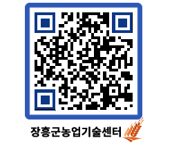 농업기술센터 QRCODE - 행사일정 페이지 바로가기 (http://www.jangheung.go.kr/jares/zjeqnb@)