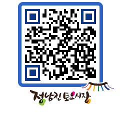 토요시장 QRCODE - 행사일정 페이지 바로가기 (http://www.jangheung.go.kr/jnjmarket/0it1qy@)