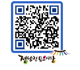 토요시장 QRCODE - 행사일정 페이지 바로가기 (http://www.jangheung.go.kr/jnjmarket/5j1x2n@)