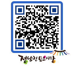 토요시장 QRCODE - 행사일정 페이지 바로가기 (http://www.jangheung.go.kr/jnjmarket/5vdfll@)