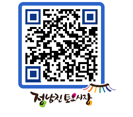 토요시장 QRCODE - 행사일정 페이지 바로가기 (http://www.jangheung.go.kr/jnjmarket/5wl5ai@)