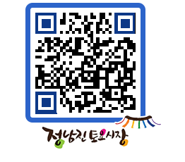 토요시장 QRCODE - 행사일정 페이지 바로가기 (http://www.jangheung.go.kr/jnjmarket/kj2eu5@)