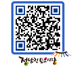 토요시장 QRCODE - 행사일정 페이지 바로가기 (http://www.jangheung.go.kr/jnjmarket/lze5vx@)