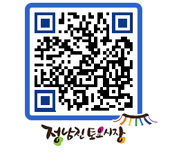 토요시장 QRCODE - 행사일정 페이지 바로가기 (http://www.jangheung.go.kr/jnjmarket/m2w0x3@)