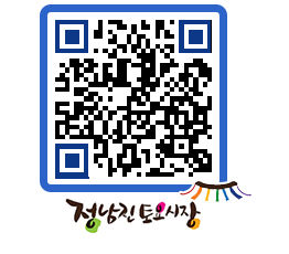 토요시장 QRCODE - 행사일정 페이지 바로가기 (http://www.jangheung.go.kr/jnjmarket/qmh2vf@)