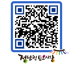 토요시장 QRCODE - 행사일정 페이지 바로가기 (http://www.jangheung.go.kr/jnjmarket/vrhfqk@)