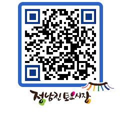 토요시장 QRCODE - 행사일정 페이지 바로가기 (http://www.jangheung.go.kr/jnjmarket/xja50s@)