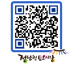 토요시장 QRCODE - 전체 페이지 바로가기 (http://www.jangheung.go.kr/jnjmarket/z0lwx5@)