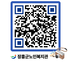 노인복지관 QRCODE - 사진첩 페이지 바로가기 (http://www.jangheung.go.kr/senior/0rta12@)