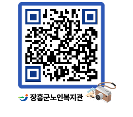 노인복지관 QRCODE - 사진첩 페이지 바로가기 (http://www.jangheung.go.kr/senior/lptkbr@)