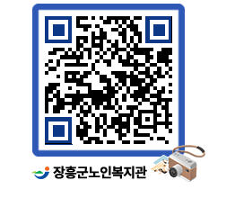 노인복지관 QRCODE - 공지사항 페이지 바로가기 (http://www.jangheung.go.kr/senior/jcovn4@)