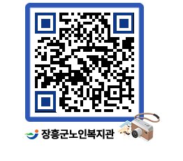 노인복지관 QRCODE - 공지사항 페이지 바로가기 (http://www.jangheung.go.kr/senior/jebdp3@)