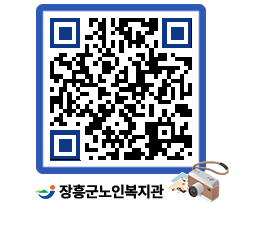 노인복지관 QRCODE - 이달의 일정 페이지 바로가기 (http://www.jangheung.go.kr/senior/00ehi5@)