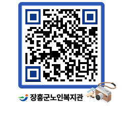 노인복지관 QRCODE - 이달의 일정 페이지 바로가기 (http://www.jangheung.go.kr/senior/01jaf4@)