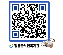 노인복지관 QRCODE - 이달의 일정 페이지 바로가기 (http://www.jangheung.go.kr/senior/04pt0q@)