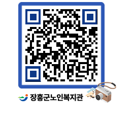 노인복지관 QRCODE - 이달의 일정 페이지 바로가기 (http://www.jangheung.go.kr/senior/04ywrk@)