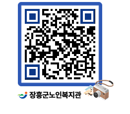 노인복지관 QRCODE - 이달의 일정 페이지 바로가기 (http://www.jangheung.go.kr/senior/0aafeg@)