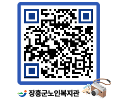 노인복지관 QRCODE - 이달의 일정 페이지 바로가기 (http://www.jangheung.go.kr/senior/0ia152@)