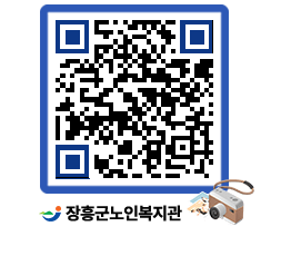 노인복지관 QRCODE - 이달의 일정 페이지 바로가기 (http://www.jangheung.go.kr/senior/0k045m@)