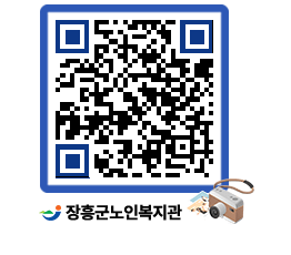 노인복지관 QRCODE - 이달의 일정 페이지 바로가기 (http://www.jangheung.go.kr/senior/0olnat@)