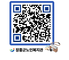 노인복지관 QRCODE - 이달의 일정 페이지 바로가기 (http://www.jangheung.go.kr/senior/0qj5tt@)