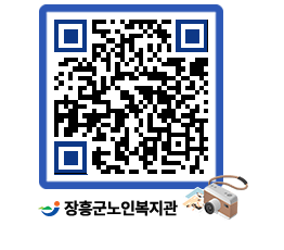 노인복지관 QRCODE - 이달의 일정 페이지 바로가기 (http://www.jangheung.go.kr/senior/0wirdi@)