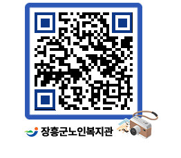 노인복지관 QRCODE - 이달의 일정 페이지 바로가기 (http://www.jangheung.go.kr/senior/0xoyb5@)