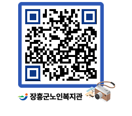 노인복지관 QRCODE - 이달의 일정 페이지 바로가기 (http://www.jangheung.go.kr/senior/1bptcu@)