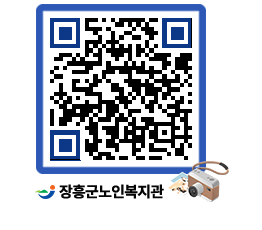 노인복지관 QRCODE - 이달의 일정 페이지 바로가기 (http://www.jangheung.go.kr/senior/1bxowh@)