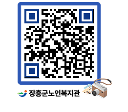 노인복지관 QRCODE - 이달의 일정 페이지 바로가기 (http://www.jangheung.go.kr/senior/1dord2@)