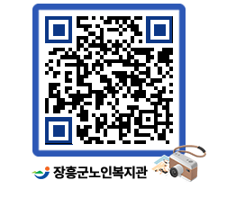 노인복지관 QRCODE - 이달의 일정 페이지 바로가기 (http://www.jangheung.go.kr/senior/1eqgm4@)