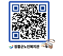 노인복지관 QRCODE - 이달의 일정 페이지 바로가기 (http://www.jangheung.go.kr/senior/1hhexs@)