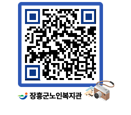 노인복지관 QRCODE - 이달의 일정 페이지 바로가기 (http://www.jangheung.go.kr/senior/1ibruy@)