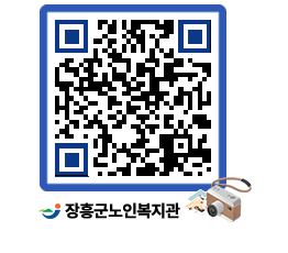 노인복지관 QRCODE - 이달의 일정 페이지 바로가기 (http://www.jangheung.go.kr/senior/1j2it1@)