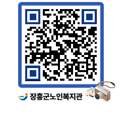 노인복지관 QRCODE - 이달의 일정 페이지 바로가기 (http://www.jangheung.go.kr/senior/1m0neg@)