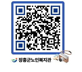 노인복지관 QRCODE - 이달의 일정 페이지 바로가기 (http://www.jangheung.go.kr/senior/1mtwgy@)