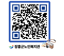 노인복지관 QRCODE - 이달의 일정 페이지 바로가기 (http://www.jangheung.go.kr/senior/1oqpu3@)