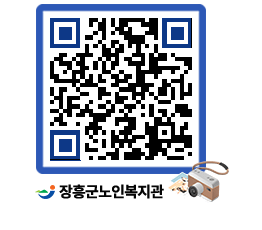 노인복지관 QRCODE - 이달의 일정 페이지 바로가기 (http://www.jangheung.go.kr/senior/1p1tnc@)