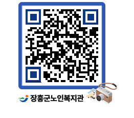 노인복지관 QRCODE - 이달의 일정 페이지 바로가기 (http://www.jangheung.go.kr/senior/1qjaro@)