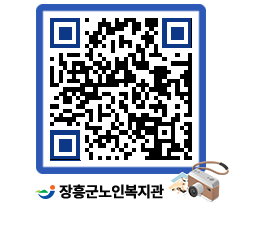 노인복지관 QRCODE - 이달의 일정 페이지 바로가기 (http://www.jangheung.go.kr/senior/1qxuns@)