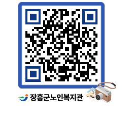 노인복지관 QRCODE - 이달의 일정 페이지 바로가기 (http://www.jangheung.go.kr/senior/1salwy@)