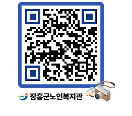 노인복지관 QRCODE - 이달의 일정 페이지 바로가기 (http://www.jangheung.go.kr/senior/1sqnby@)