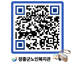 노인복지관 QRCODE - 이달의 일정 페이지 바로가기 (http://www.jangheung.go.kr/senior/1thww1@)