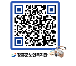 노인복지관 QRCODE - 이달의 일정 페이지 바로가기 (http://www.jangheung.go.kr/senior/1wuus3@)