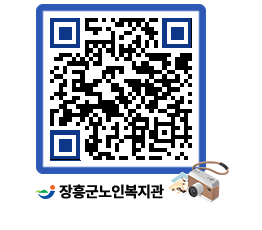 노인복지관 QRCODE - 이달의 일정 페이지 바로가기 (http://www.jangheung.go.kr/senior/22l1lm@)