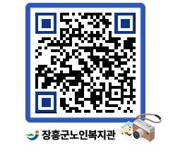 노인복지관 QRCODE - 이달의 일정 페이지 바로가기 (http://www.jangheung.go.kr/senior/22qaai@)