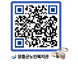 노인복지관 QRCODE - 이달의 일정 페이지 바로가기 (http://www.jangheung.go.kr/senior/24wyme@)